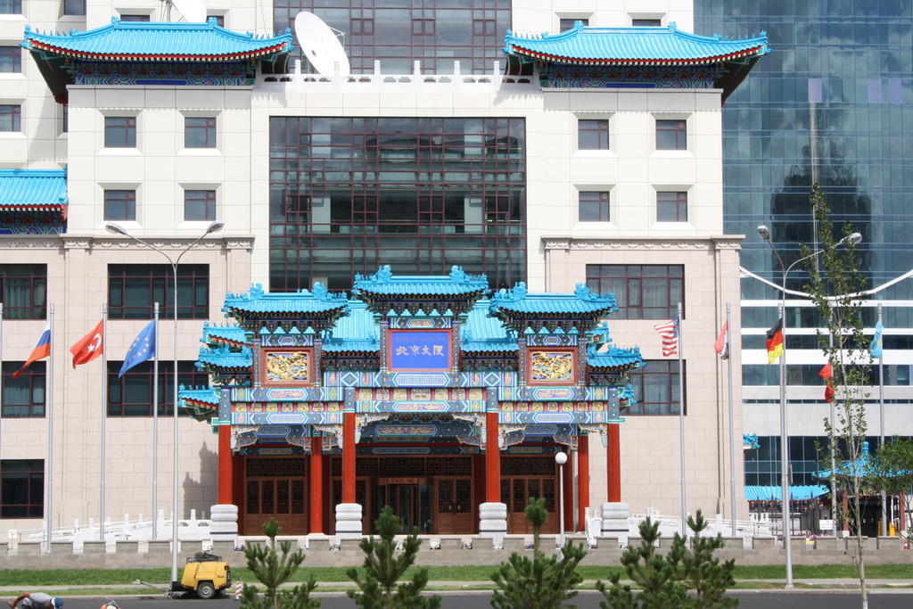 Beijing Palace Soluxe Hotel Astana Exterior photo The headquarters of the Mongolian National Police in Ulan Bator